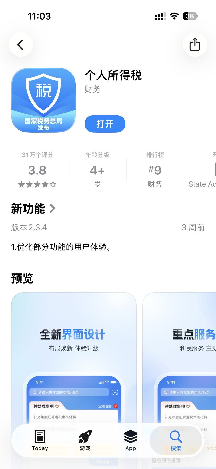 微信图片_20260923110405_109_26.png