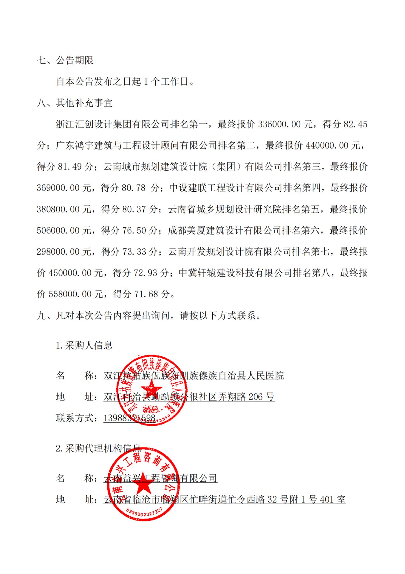 24fda588-5d6c-4793-abcd-98f909f8b752_03.png